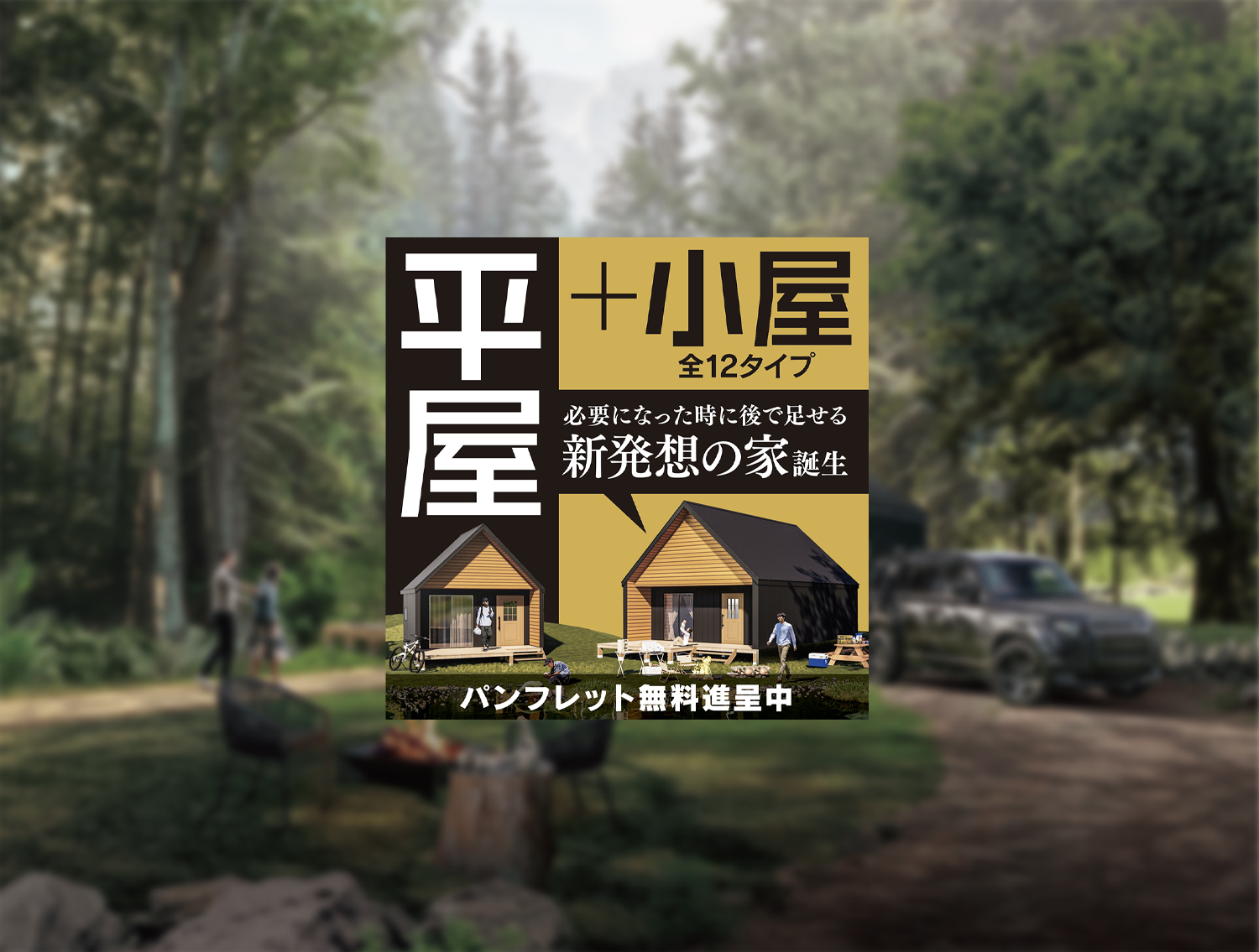 詳しくはこちら